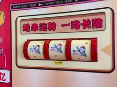 -童趣廊·儿童波波池·海洋球(长隆横琴湾酒店)