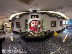 -冶春茶社(星汉大厦店)