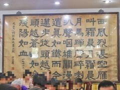 -力力豆花庄(广渠门店)
