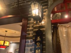-东口码头·烧鸽子·鱼头泡饼·地方菜(金鹰悦城店)
