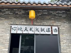 -坂田手造文化街