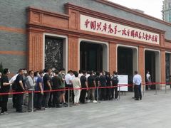 -中共一大纪念馆