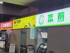 -丽达购物中心(崂山店)