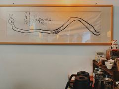 -知亘茶食