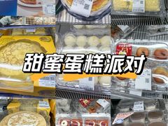 -山姆会员商店(亦庄创意生活广场店)