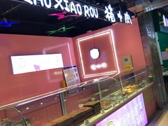 -北国商城