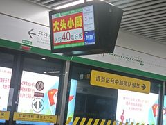 -天鹅湖体育公园