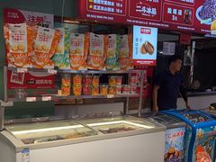 -二斗栗子(黄河道店)