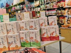-世纪联华超市(凤起店)
