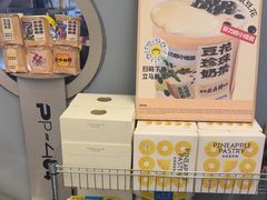 -茶力的小怪兽(梅林卓悦汇店)