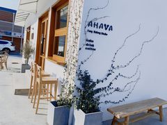 -AHAVA·Fang Baking Studio