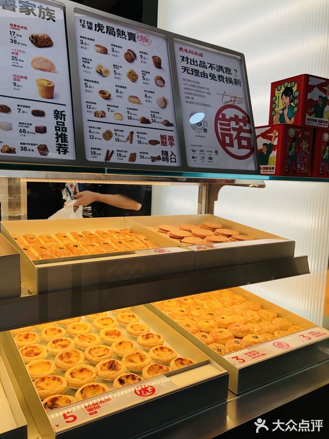 魔都双店首开 来自长沙的中式烘焙宝藏店