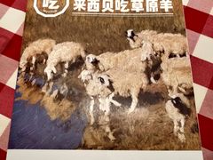 -西贝(金桥店)
