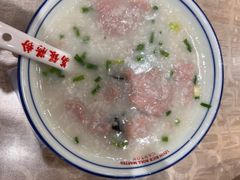 皮蛋瘦肉粥-荔银肠粉(广州天河华利路店)