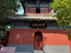 -洛阳白马寺