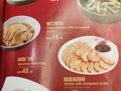 -和记小菜(大宁店)