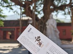 -闽粤南澳总镇府