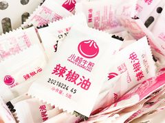 -小杨生煎(湟普汇店)