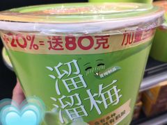 -盒马鲜生(岭南新世界店)