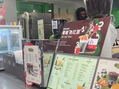 -斗作小养·南洋茶咖(淮海755店)