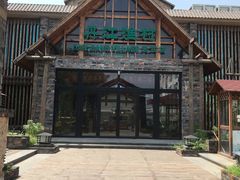 -丹江渔村(首都机场店)