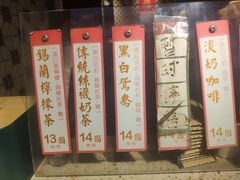 -荔園 LaiYuen