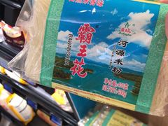 -盒马鲜生(皇庭广场店)