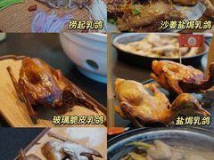 -羽鸽集·乳鸽专门店·地道顺德菜(岭南站店)