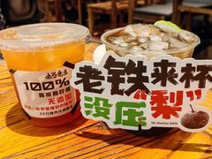 -北丐先生·野馄饨烧烤(长宁龙之梦店)