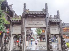 -崇州市街子古镇