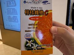 -新罗免税店(济州店)