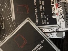 -剧狐剧本杀·月球探案馆(人民广场1号店)