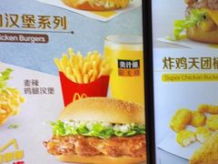 -麦当劳(北京大兴机场二层国内到达(安检外)店)