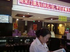 -龙达温泉生态城