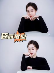 -臣丽纹眉品牌连锁