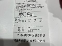 -DQ·蛋糕·冰淇淋(回龙观同成街)