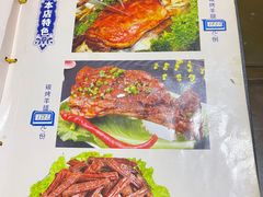 -广发草原蒙古部落