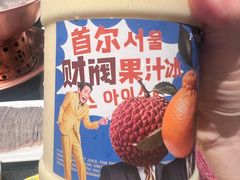 -南门涮肉(上海二店)
