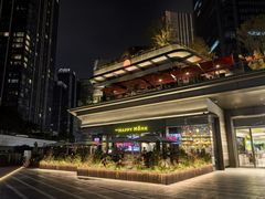 -The Happy Monk(前海壹方汇店)