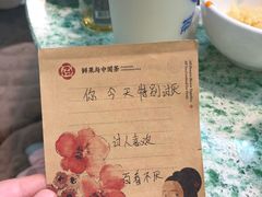 -茶百道(蜀汉路店)