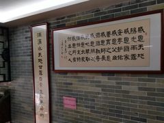 -文星素食(兴华路店)