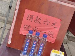 -青岛崂山太清宫