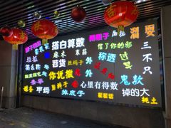 -吉庆街美食广场