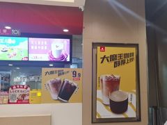 -永和大王(共和新路店)