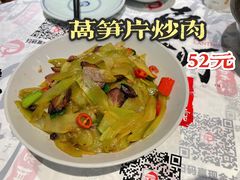 -壹盏灯(惠农店)
