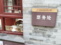 -李叔同故居纪念馆