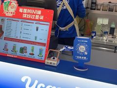 -酸奶罐罐(无锡滨湖万达店)