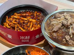 -米村拌饭(杭州国大城市广场店)