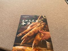 -江南厨子(万象天地店)
