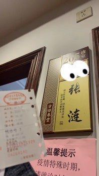 -方回春堂(拱宸桥店)